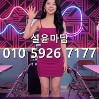 신대방노래방 o1o~5926~7177 보라매 풀싸롱 러시아노래방 문의