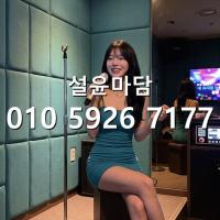 구로디지털단지줄넘기 후기 010·5926·7177 서울대입구 다국적노래방 하이퍼블릭 문의