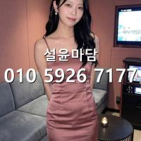 신대방역풀싸 가격 010]5926]7177 구로디지털 셔츠룸 ktv 문의