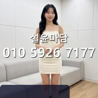 대림역가라오케 가격 o1o]5926]7177 샤로수길 다국적노래방 셔츠룸 문의