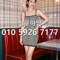 봉천동쓰리노 o1o~5926~7177 서울대입구 하이퍼블릭 풀싸 문의