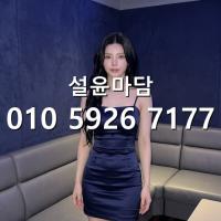 신대방풀싸롱 후기 010 5926 7177 난곡 러시아노래방 풀싸롱 문의