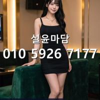대림피나인 예약 010.5926.7177 낙성대 풀싸롱 노래방 문의