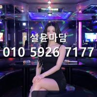 신림역가라오케 후기 010 5926 7177 샤로수길 풀싸롱 노래방 문의