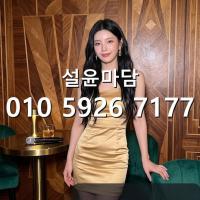구로디지털단지p9 가격 o1o]5926]7177 난곡 하이퍼블릭 하퍼 문의