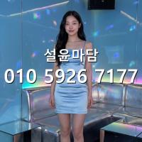 봉천동쓰리노 후기 010 5926 7177 샤로수길 ktv 러시아노래방 문의