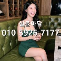구로디지털단지p9 가격 o1o]5926]7177 난곡 하이퍼블릭 하퍼 문의
