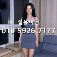대림피나인 o1o~5926~7177 보라매 풀싸롱 풀싸 문의