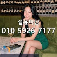 낙성대피나인 가격 o1o-5926-7177 신림사거리 하퍼 가라오케 문의