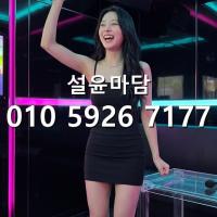 구로디지털단지하퍼 후기 o1o]5926]7177 난곡 러시아노래방 다국적노래방 문의