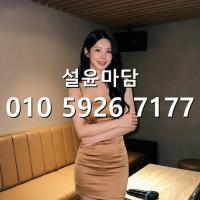 낙성대역다국적노래방 가격 o1o]5926]7177 샤로수길 ktv 하이퍼블릭 문의