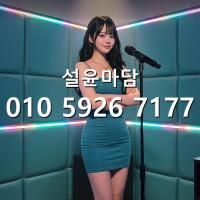 봉천셔츠룸 예약 010.5926.7177 대림동 셔츠룸 노래방 문의