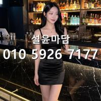 보라매p9 010 5926 7177 신림사거리 쓰리노 셔츠룸 문의