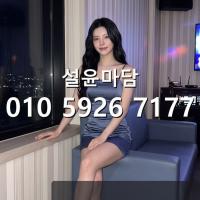 봉천다국적노래방 가격 o1o~5926~7177 난곡 ktv 가라오케 문의
