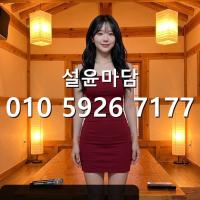 낙성대p9 예약 o1o-5926-7177 난곡 풀싸 러시아노래방 문의