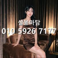 신림역피나인 후기 o1o-5926-7177 보라매 풀싸 러시아노래방 문의