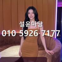 대림p9 예약 010]5926]7177 구로디지털 가라오케 러시아노래방 문의
