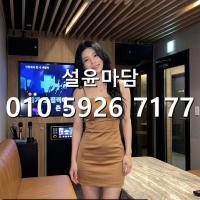 봉천동노래방 010.5926.7177 보라매 풀싸롱 ktv 문의