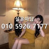 대림줄넘기 가격 o1o~5926~7177 서울대입구 풀싸 가라오케 문의