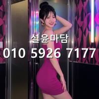 서울대입구역p9 가격 010·5926·7177 샤로수길 하이퍼블릭 하퍼 문의