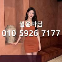 신림쓰리노 가격 o1o~5926~7177 대방동 가라오케 하퍼 문의