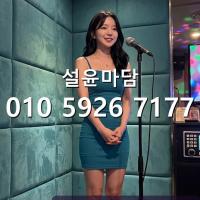 낙성대하이퍼블릭 o1o~5926~7177 샤로수길 풀싸롱 셔츠룸 문의