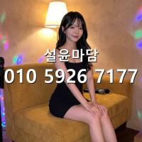 당곡풀싸롱 가격 010]5926]7177 서울대입구 가라오케 셔츠룸 문의