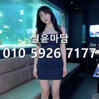 대림역하이퍼블릭 후기 o1o]5926]7177 신림사거리 하이퍼블릭 쓰리노 문의